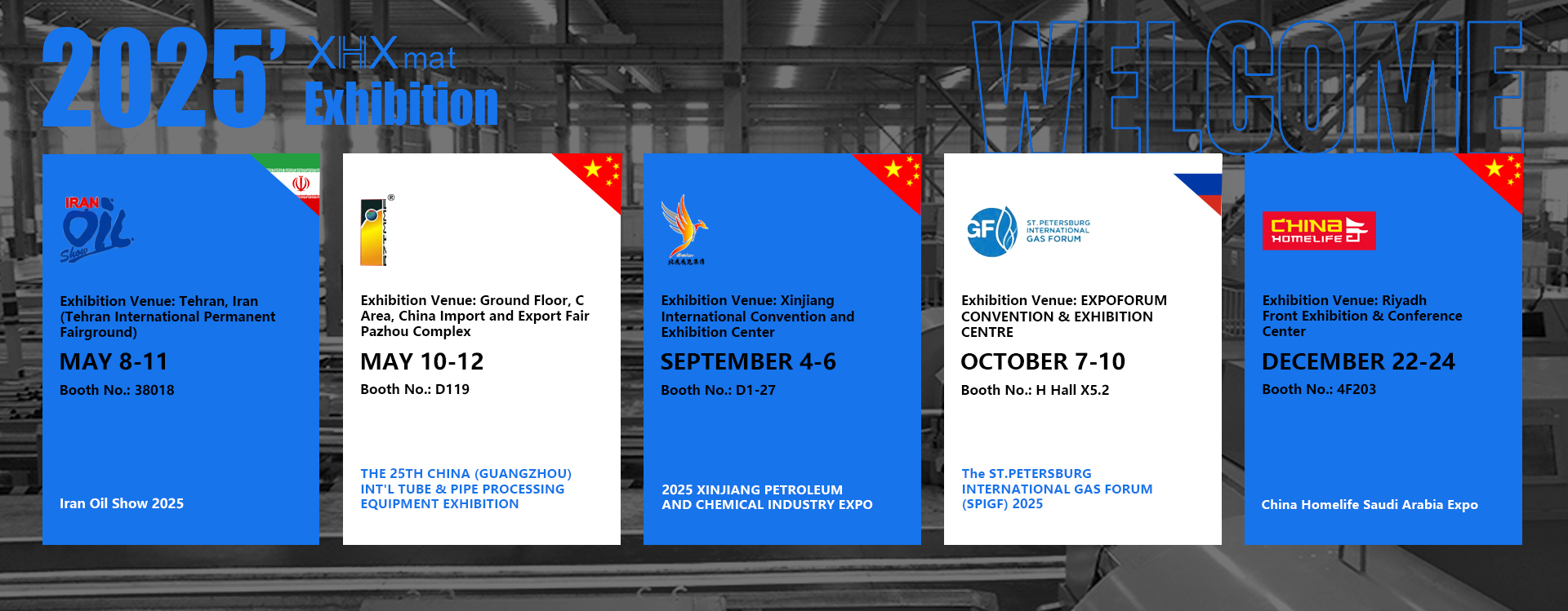 Xinhang Special Material Co., Ltd. Hangzhou Branch